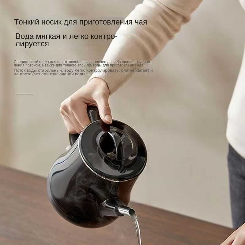 Слайд электрический чайник. Сообщающиеся сосуды чайник. Чайник и чашка. Чайник кипит. Какие неудобства представляет собой чайник.