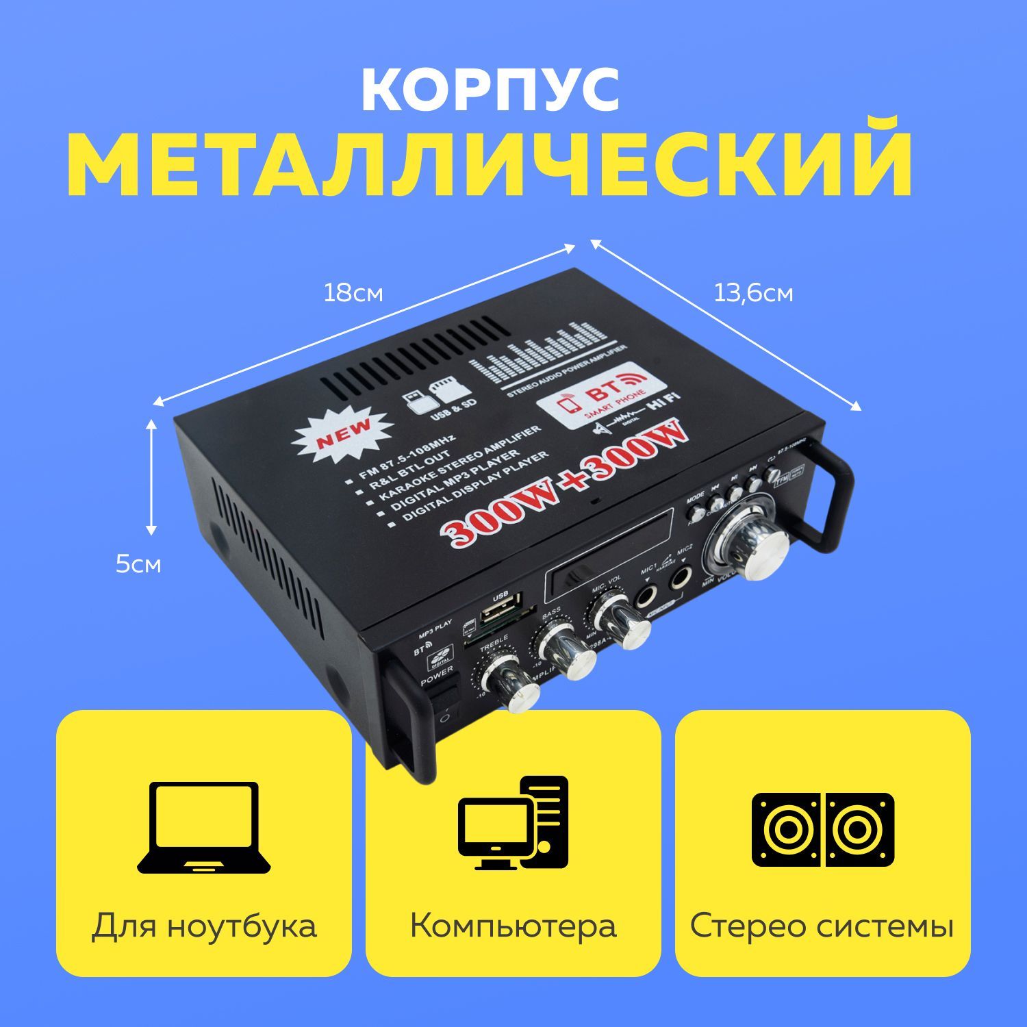 Усилитель мощности Maxmoll, Гибридный, Stereo 2.0 - купить по выгодной ...