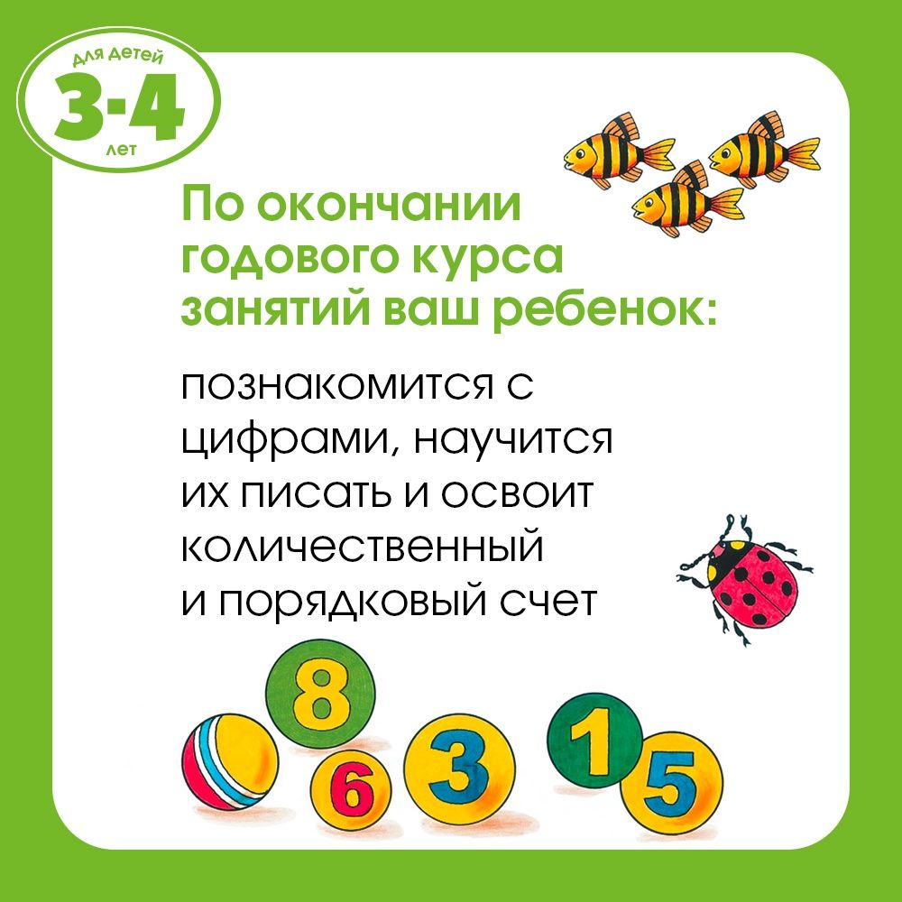Логопедические тесты (3-4 года) | Speech Therapy Tests (Ages 3-4) - Ozon image 3