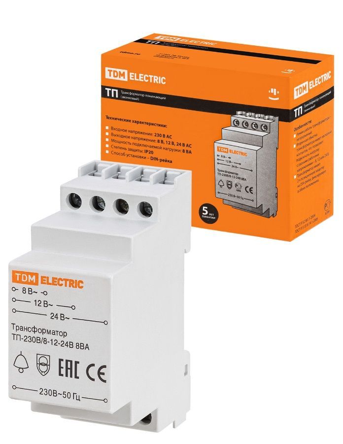 Понижающий звонковый трансформатор TDM ТП-230В/8-12-24В 8ВА DIN-рейка ...