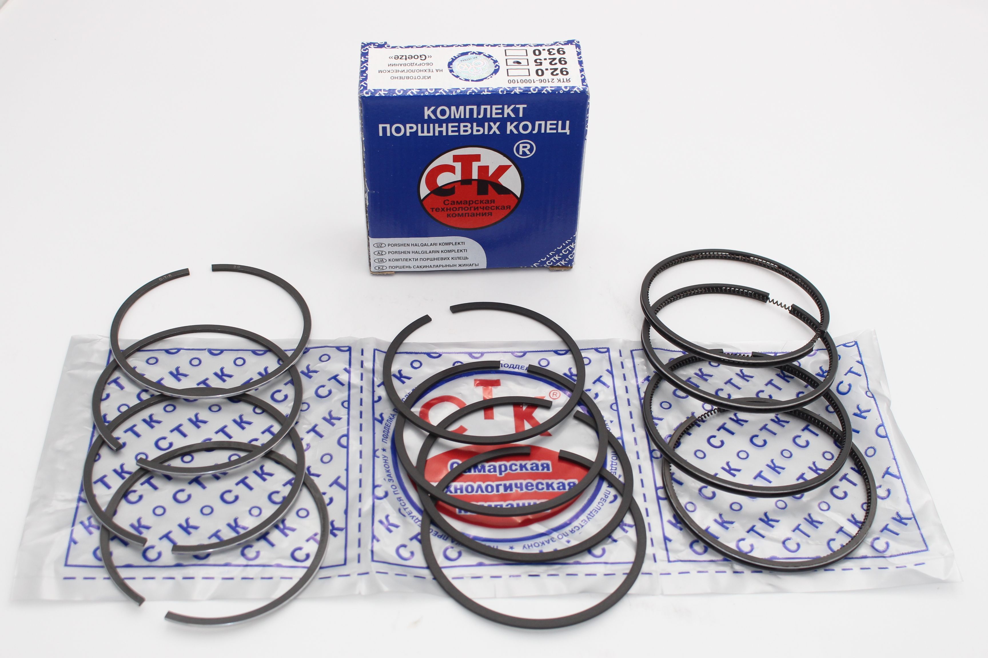 Кольца поршневые "СТК" 92.5 для ЗМЗ 402, ГАЗ, УАЗ 2106-1000100 ...