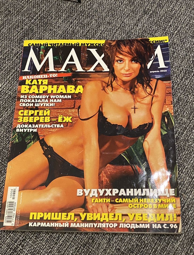 Vasvasa erotik jurnali Vasvasa erotik jurnali