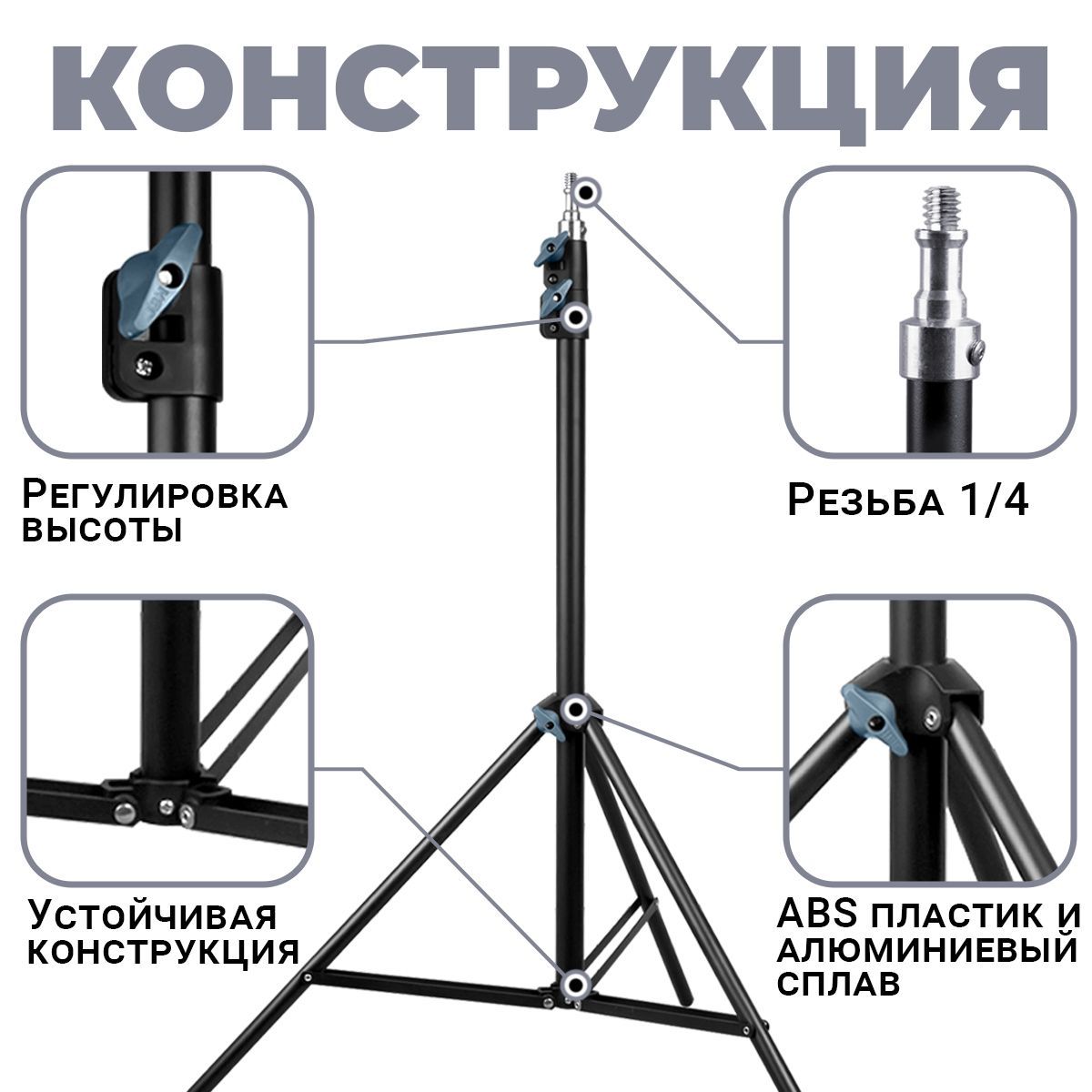 Крепление-адаптер для стойки микрофона GoPro в интернет-магазине азинский.рф