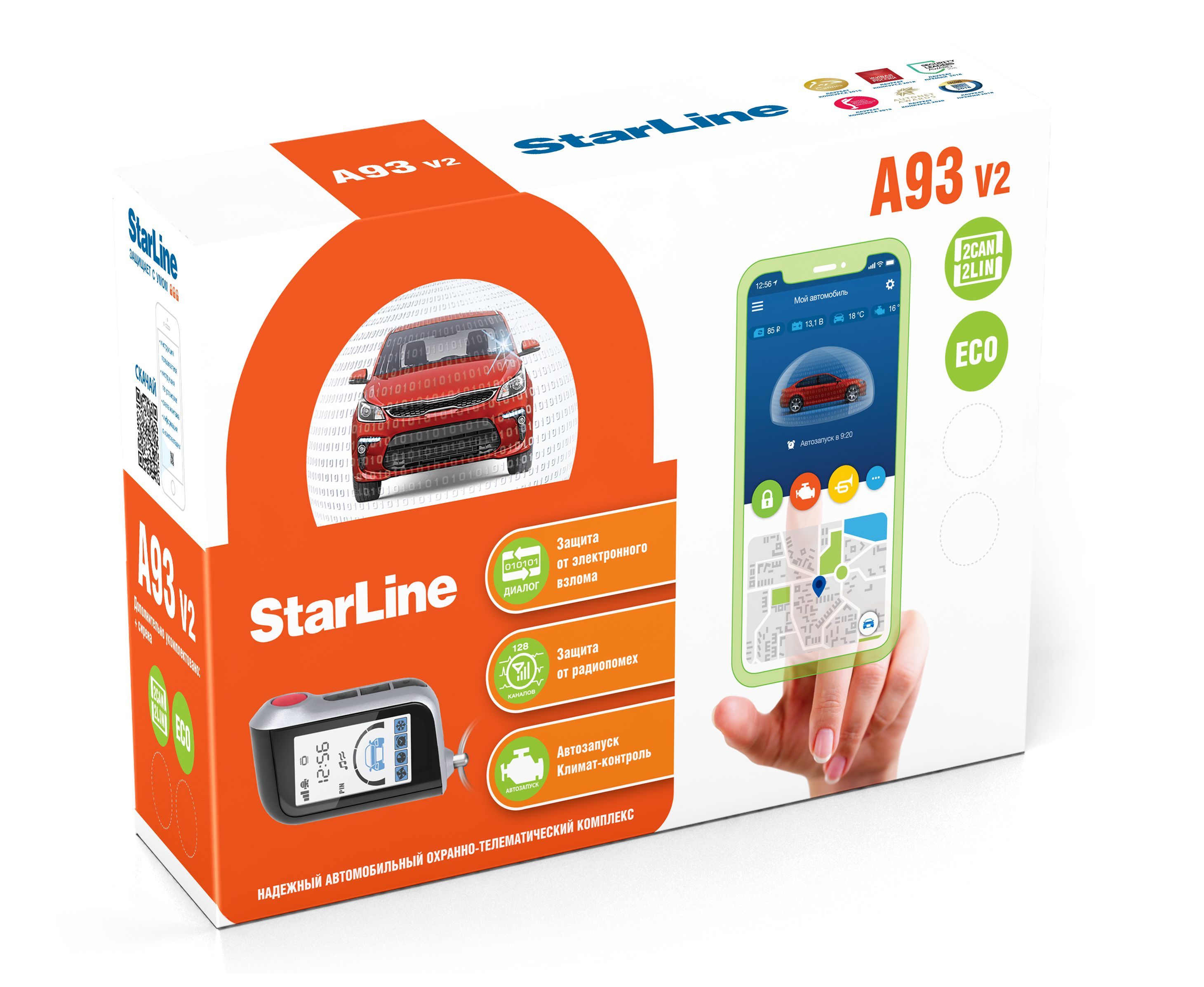 Сигнализация starline a93 eco. Автосигнализация STARLINE a93 v2 2can+2lin Eco. A93 v2 Eco. Автосигнализация STARLINE a93 v2 (Eco ЖК брелок). STARLINE a63 v2 Eco.