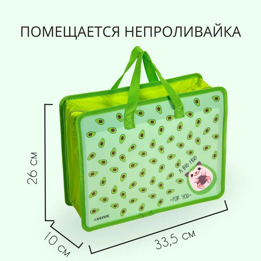Папка для труда "Авокадо" A4 для девочек / папка для тетрадей / для ИЗО ...