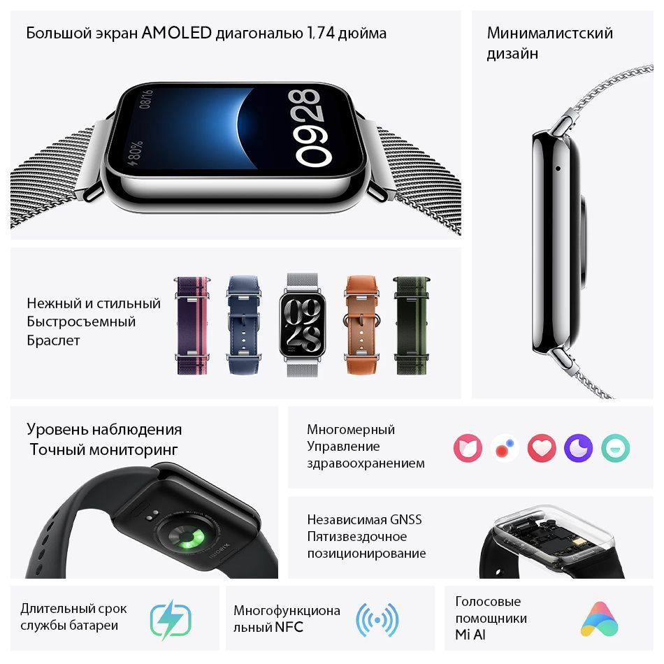 Купить смарт-часы Webuy Mi Band 8 Pro, экран 1.74