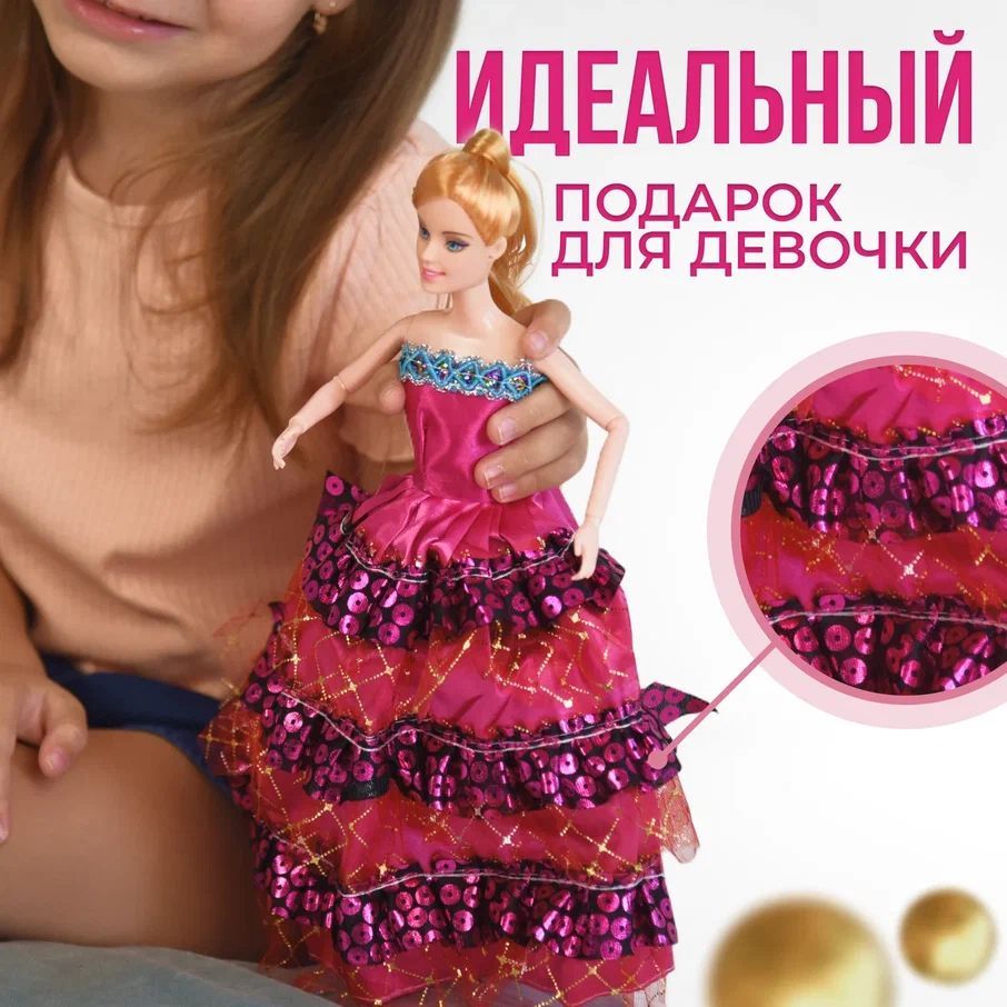 BEAUTY GIRL Кукла игрушка для девочки - купить с доставкой по выгодным  ценам в интернет-магазине OZON (1076086779)