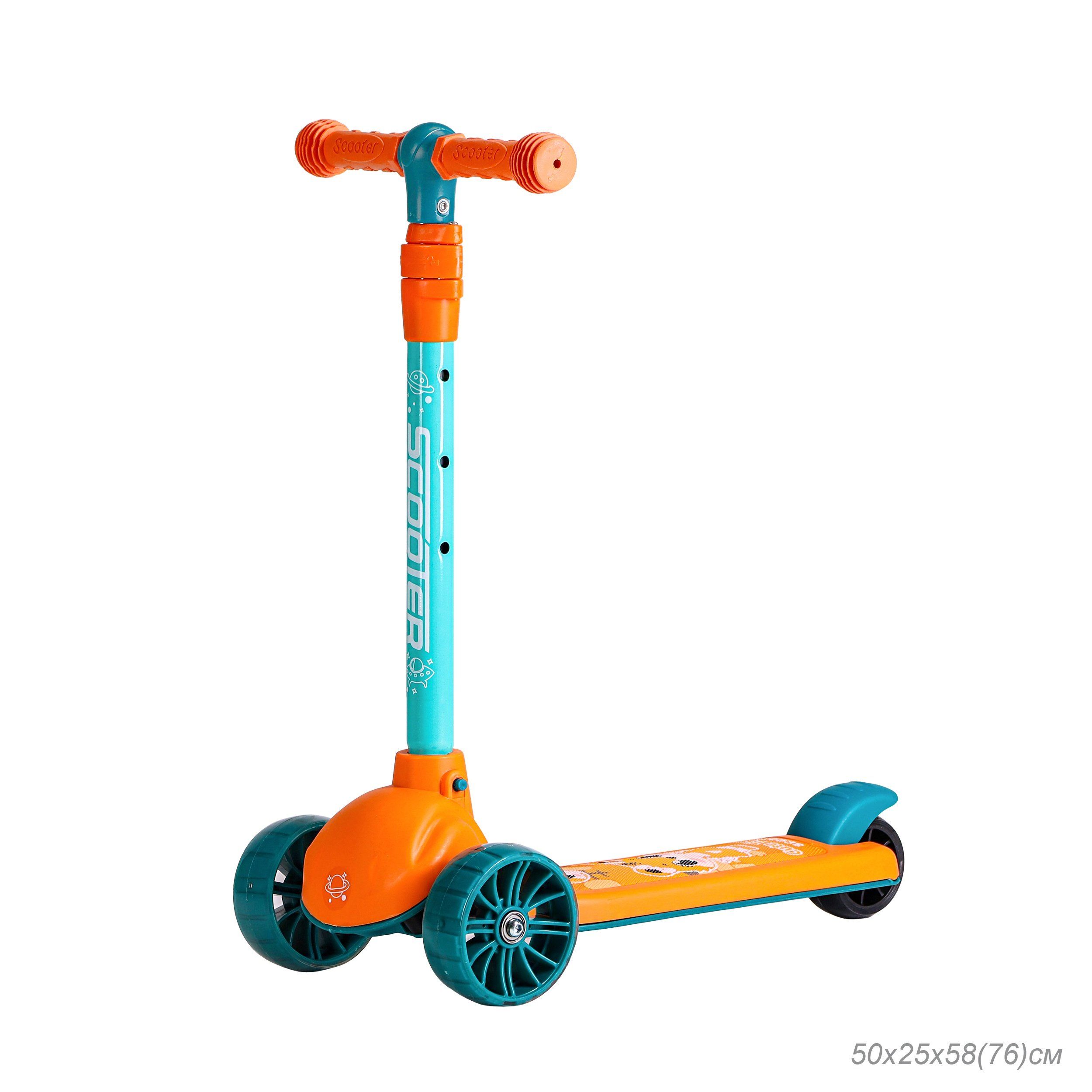 Самокат 3-х колесный SCOOTER Tiger, оранжевый Самокат 3-х колесный SCOOTER Tiger, оранжевый