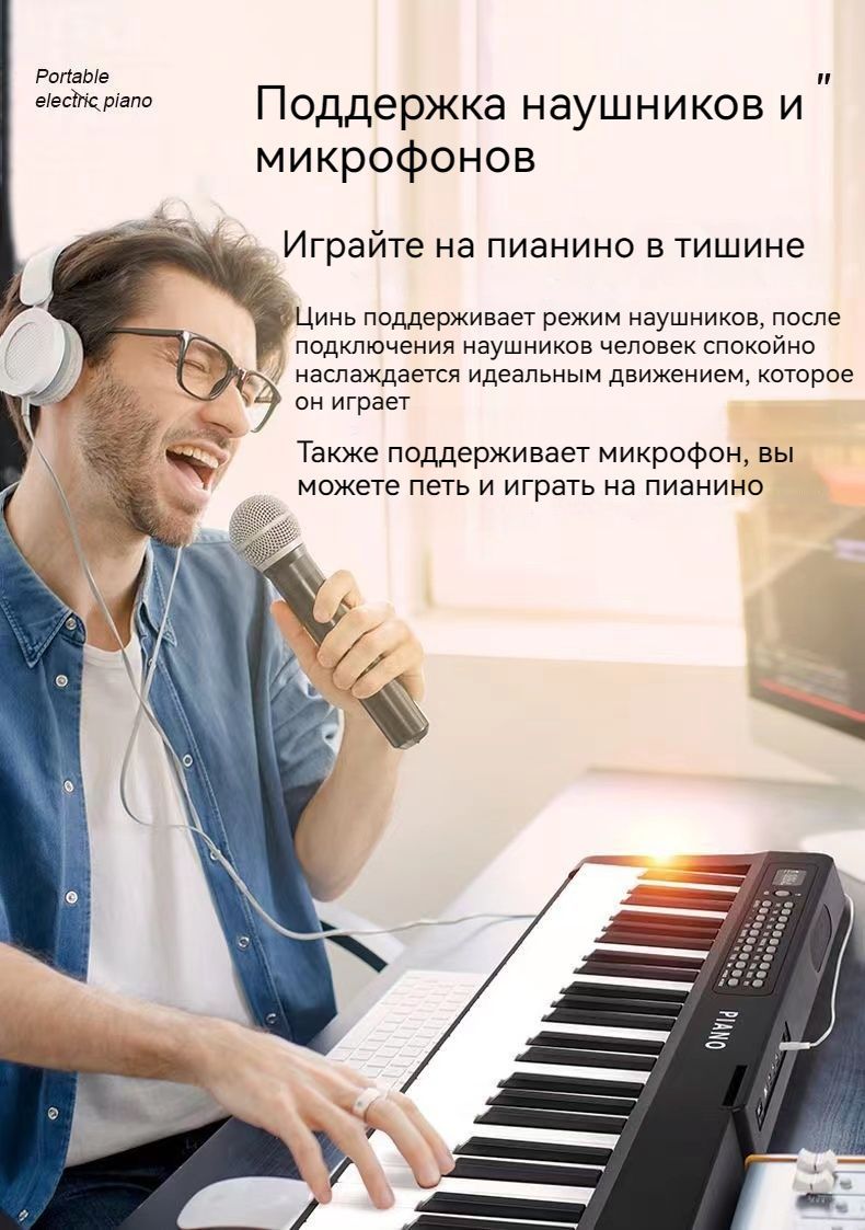 Полноразмерное пианино с 88 клавишами и Bluetooth,черный - купить с  доставкой по выгодным ценам в интернет-магазине OZON (1362971875)