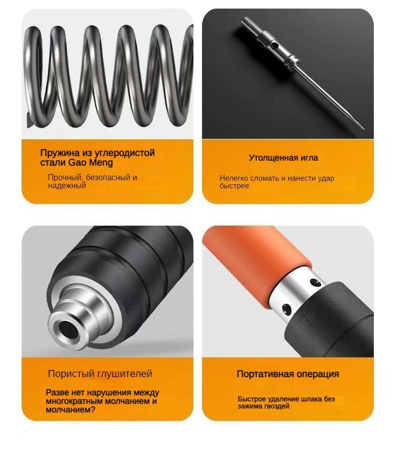 Пневматический гвоздезабивной пистолет+5 круглых гвоздей для ...