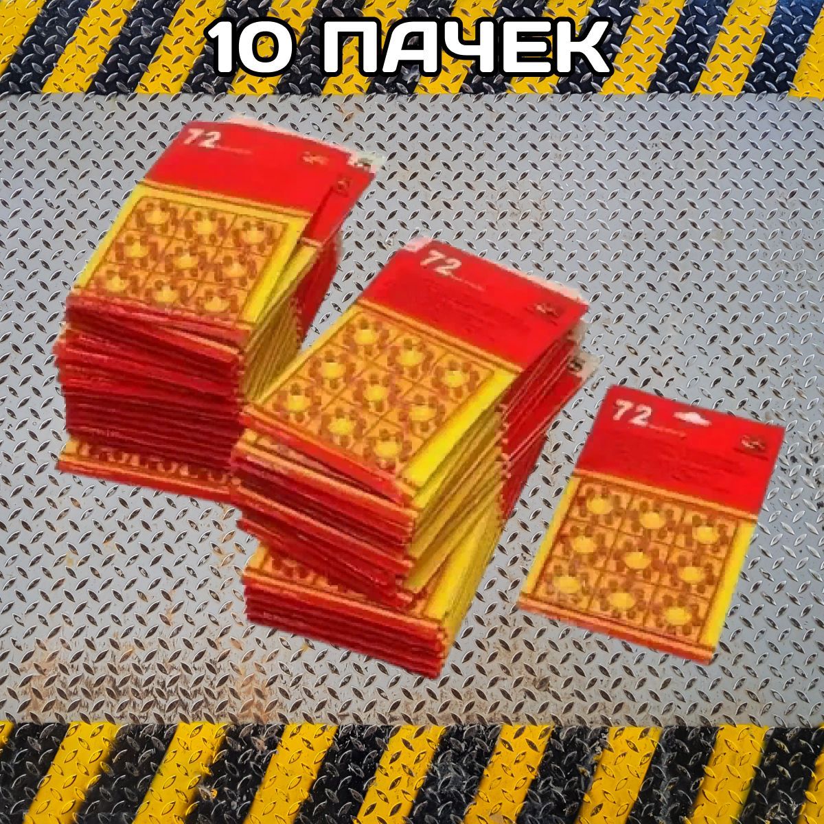 Пистоны 8 зарядные / 720 выстрелов, 10 пачек/ для игрушечного пистолета ...