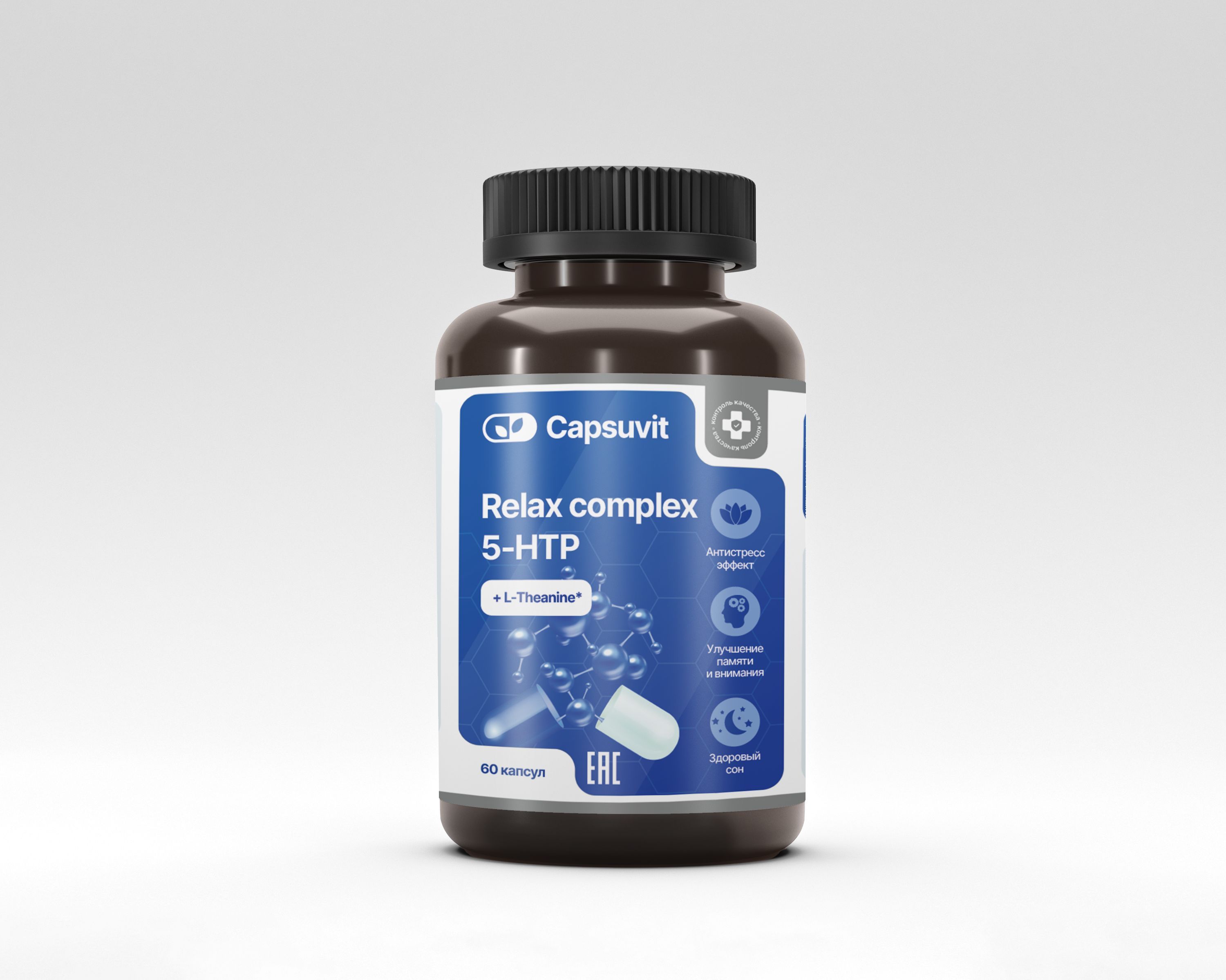 5-НТР с глицином, L-теанином и витаминами группы В - купить с доставкой ...
