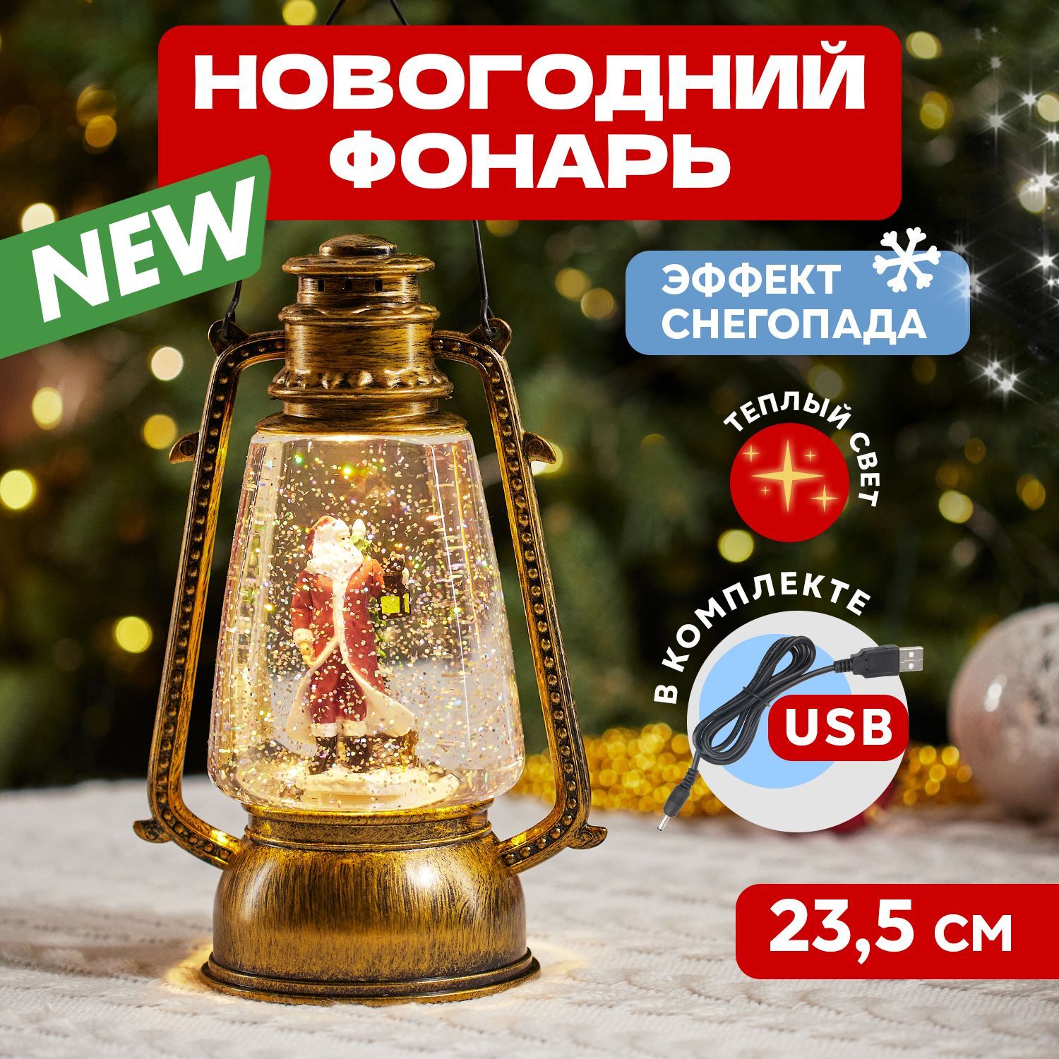 Декоративный фонарь со свечкой, белый корпус, размер 10.5х10.5х22,35 см, цвет ТЕПЛЫЙ БЕЛЫЙ