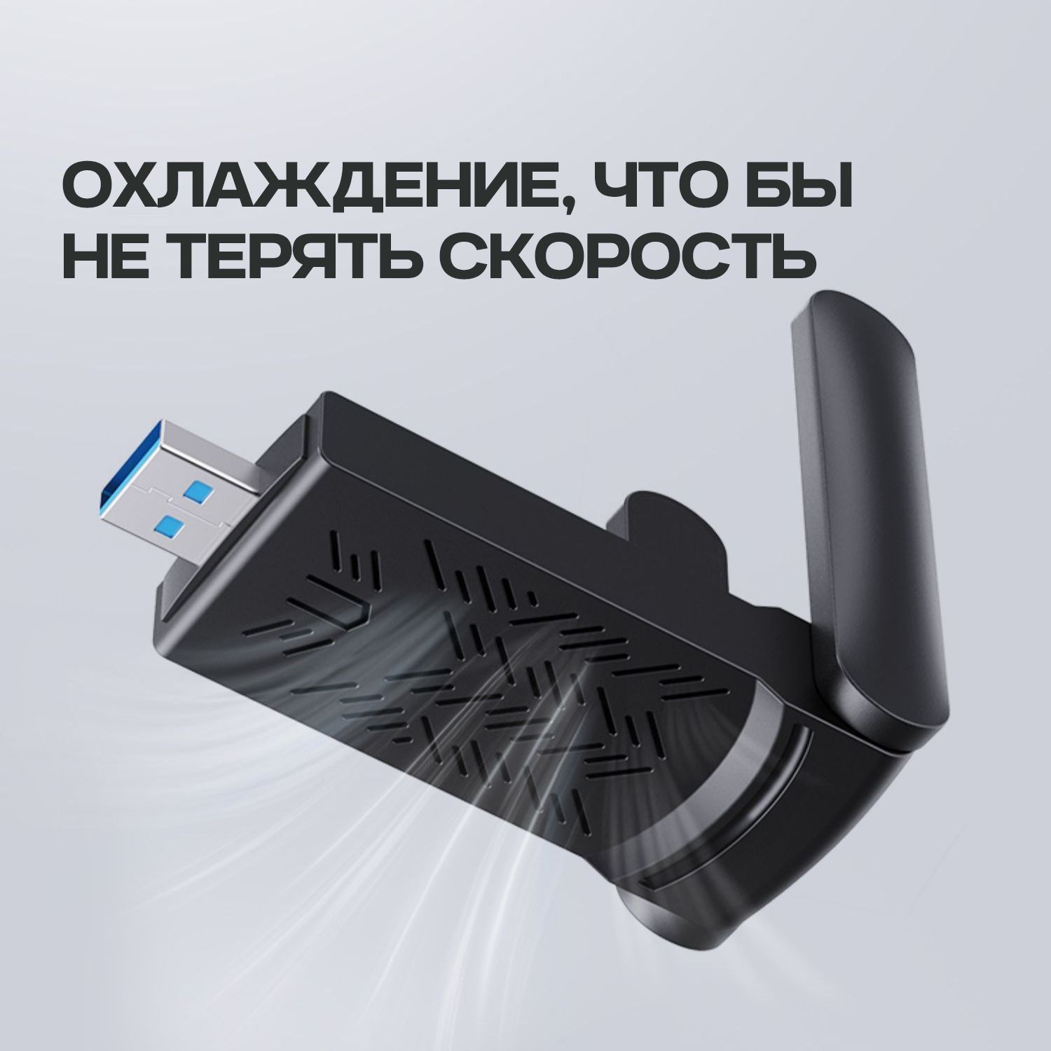 Wi-Fi-адаптер с антенной 5 ГГц / 2.4 ГГц - купить с доставкой по выгодным  ценам в интернет-магазине OZON (1456993018)