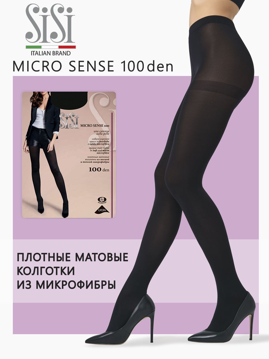 Колготки киген әйелді сиқытты