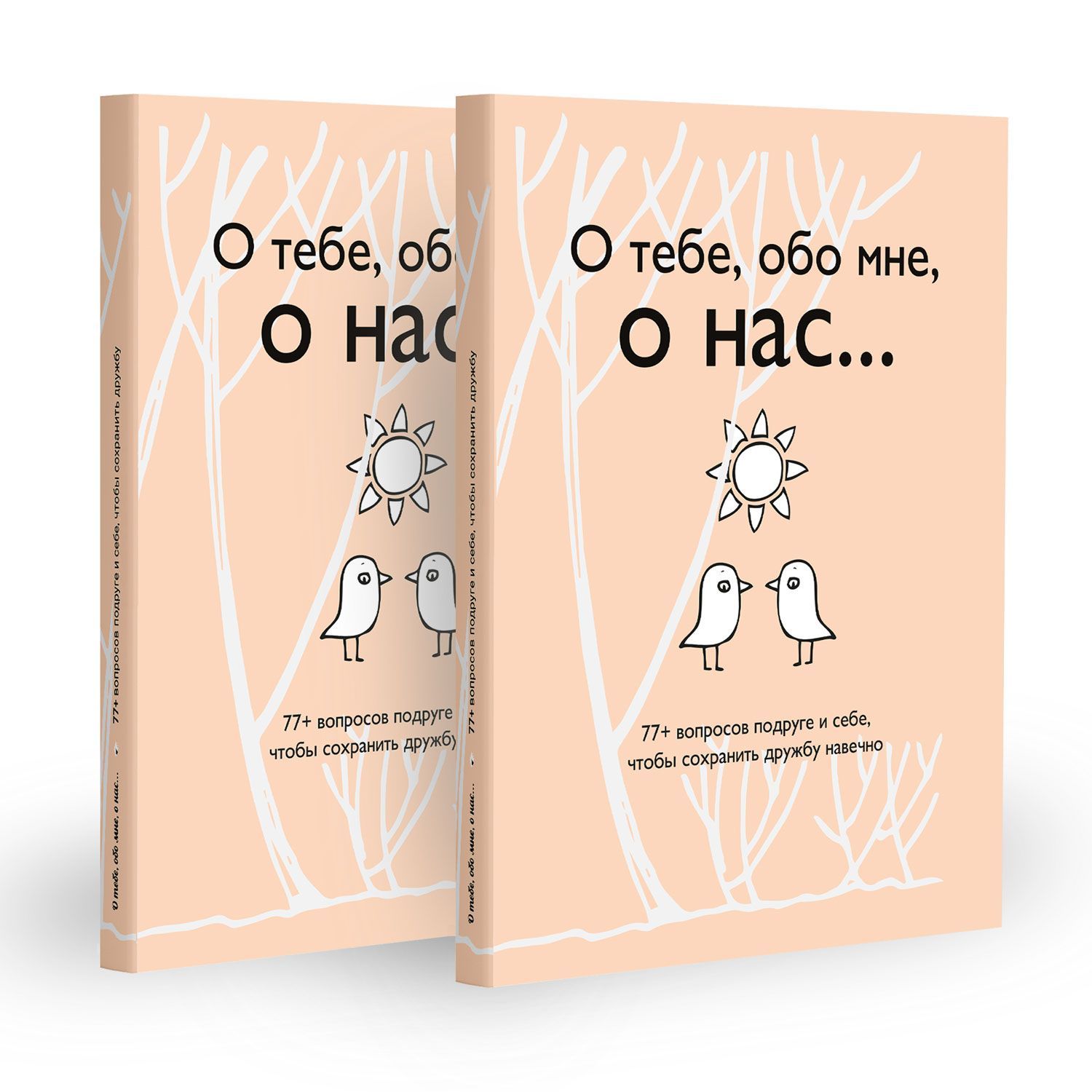 причин почему я с тобой дружу. Подарки. причин, почему ты моя лучшая подруга. | Лайфхаки