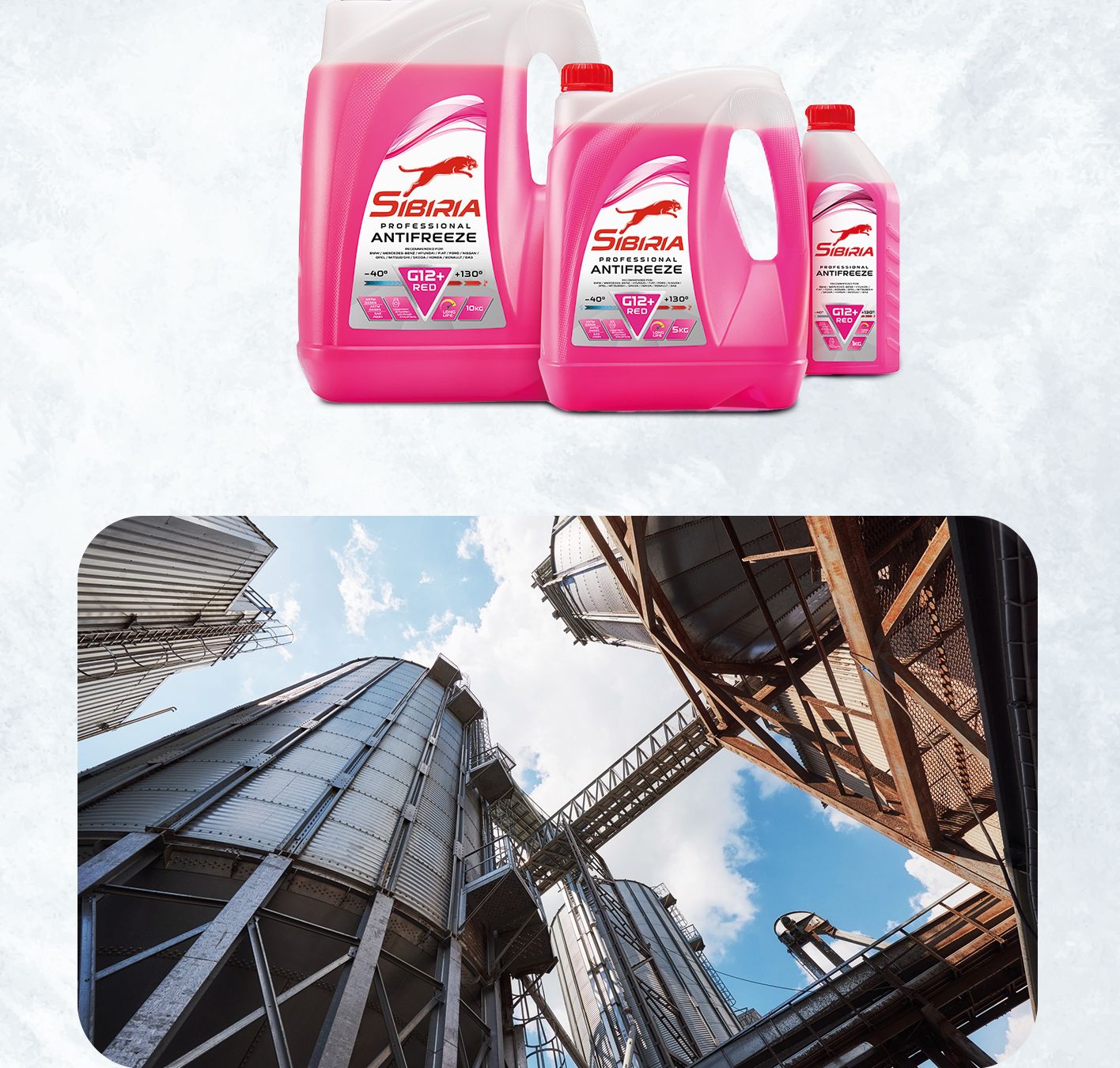 Антифриз Sibiria ANTIFREEZE G12+ (-40) красный, Готовый раствор купить ...