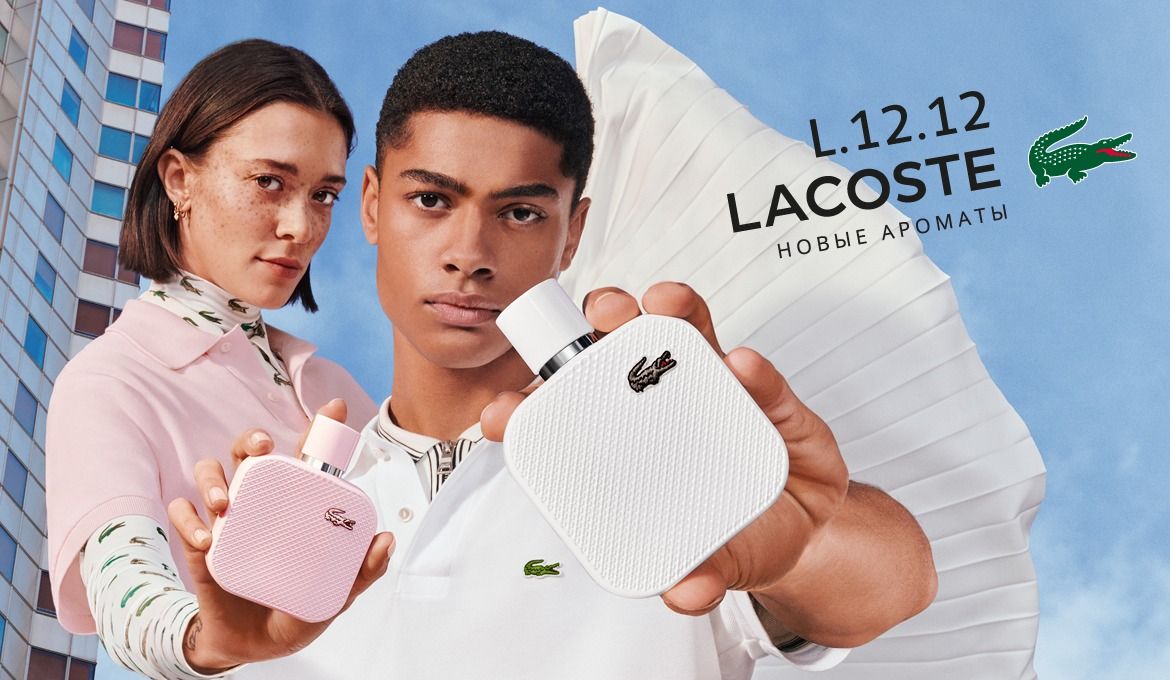 Lacoste Eau de Blanc Pure Туалетная вода 100 мл (1196763232)