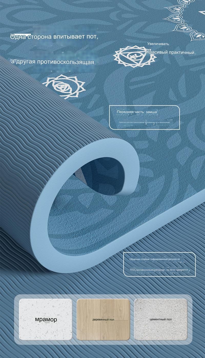 Gaiam Premium Niagara Sunset 6mm Yoga Mat, Blue