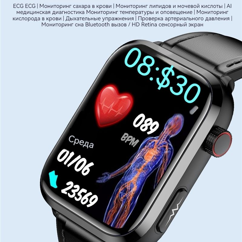 Купить смарт-часы NEXOVA Вызов через Bluetooth/контроль уровня сахара в ...