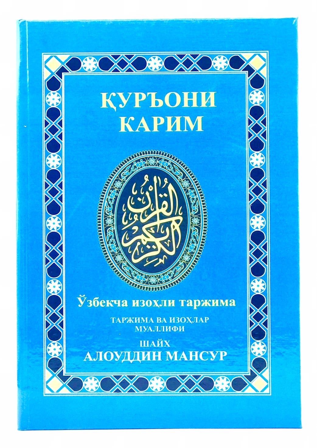 Porno tomosha qiling: Doktor bemorni korgani keldi Kalta yubka ostidagi dumba