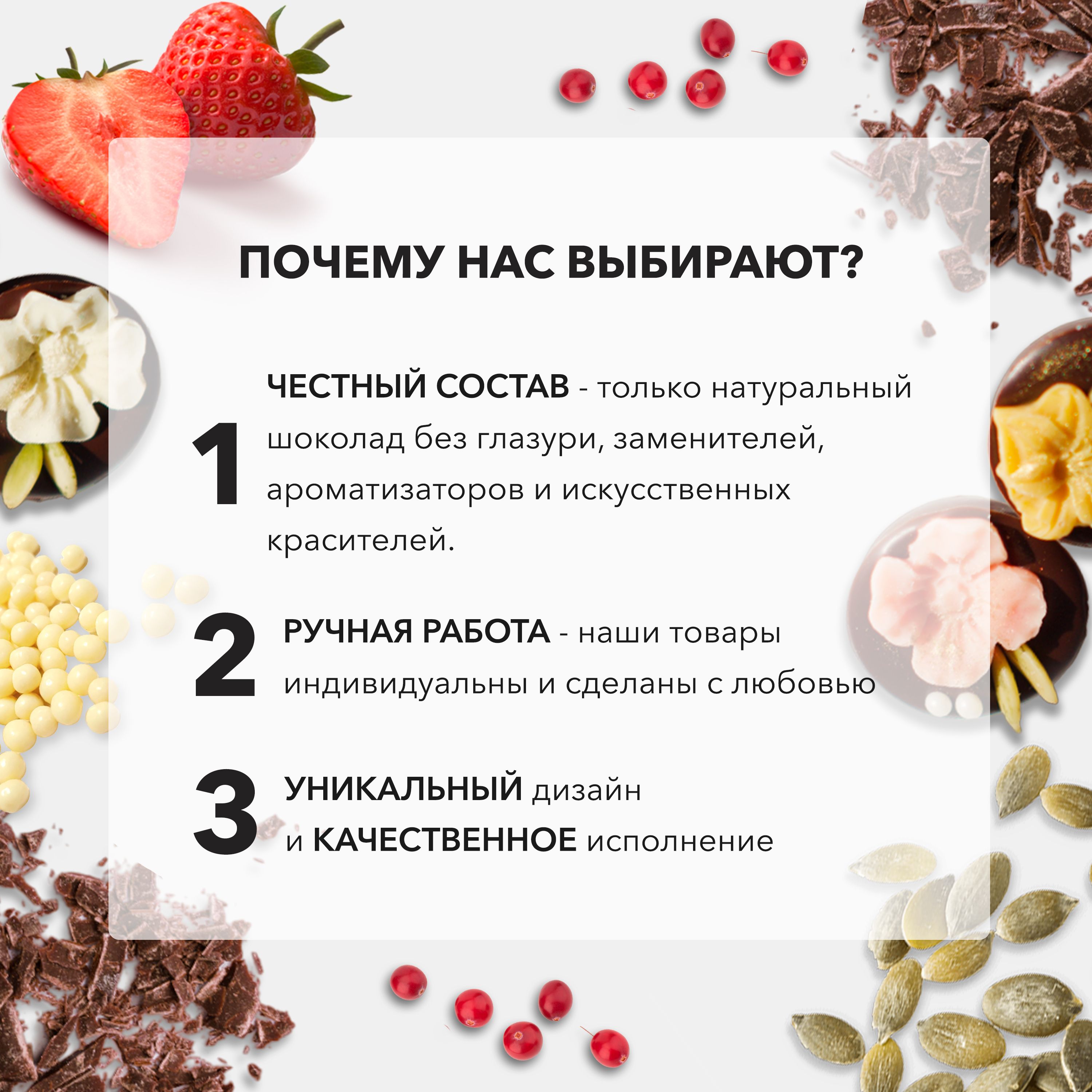 оформить конфеты на 8 марта