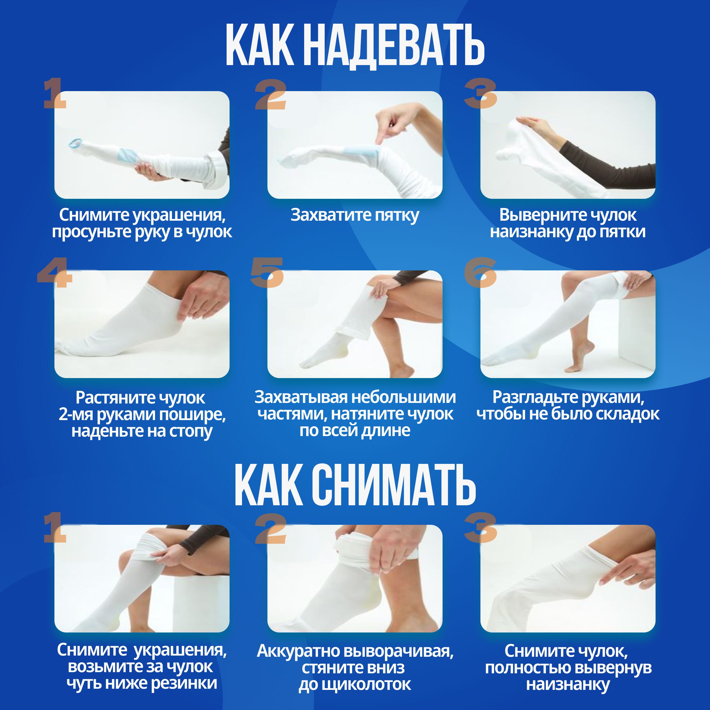 Чулки компрессионные Armonia Gulnaz белый, 1 класс компрессии, 2 шт ...