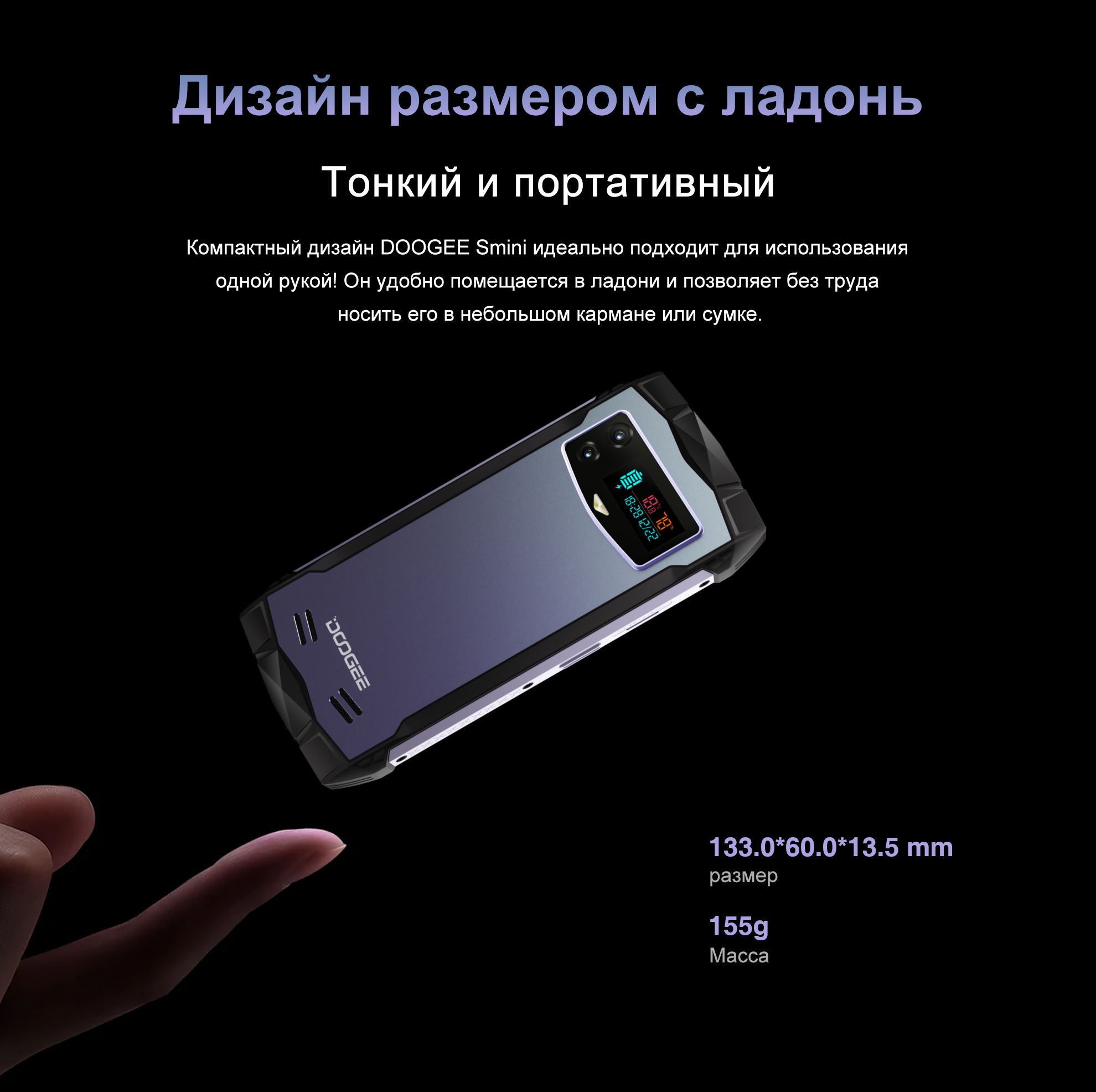 Смартфон Doogee S mini - купить по выгодной цене в интернет-магазине OZON  (1443404479)