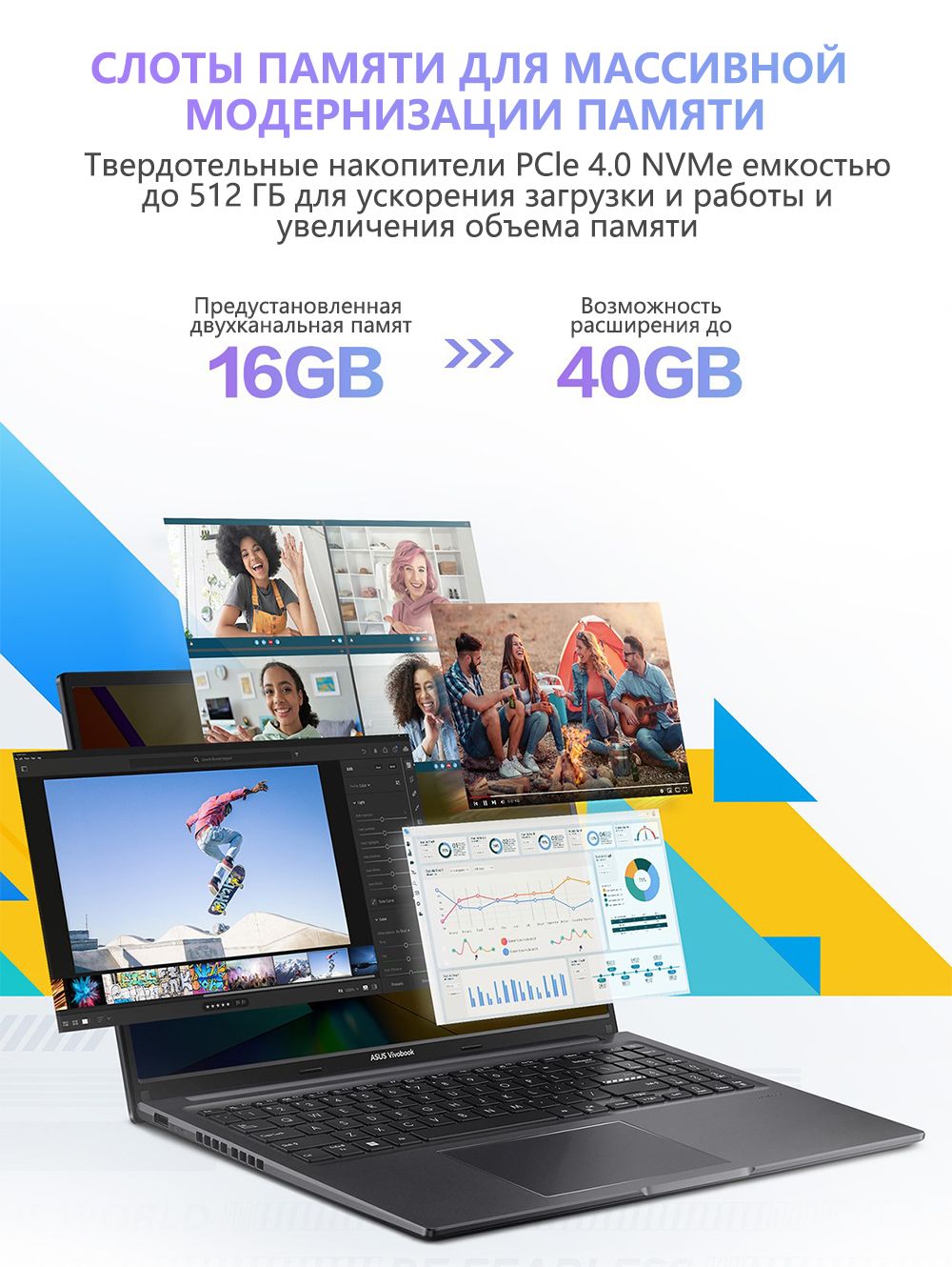 Ноутбук ASUS VIVOBOOK16, черный купить по низкой цене: отзывы, фото ...