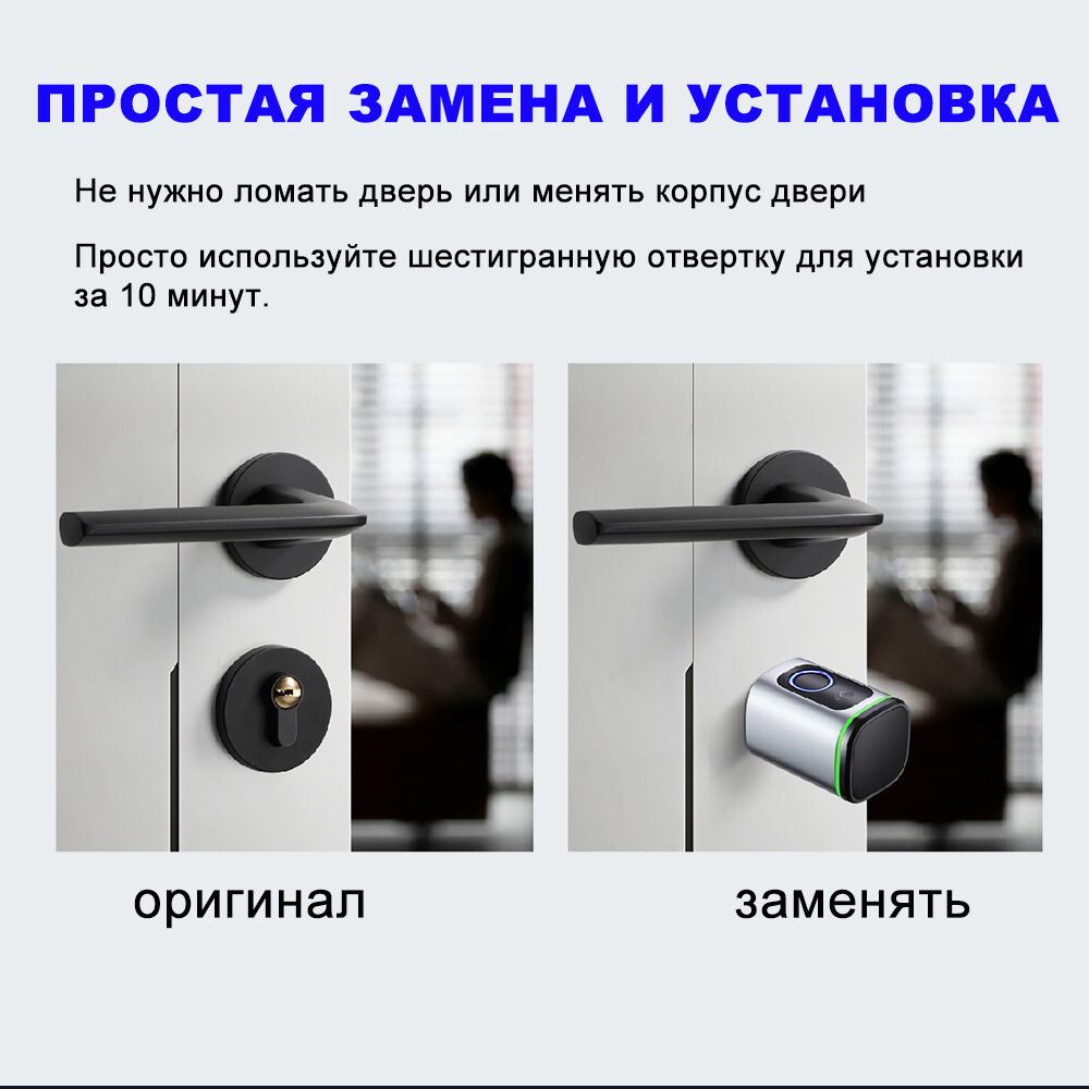 Дверной замок с отпечатком пальца Tuya/TTLock , отпечаток пальца ...