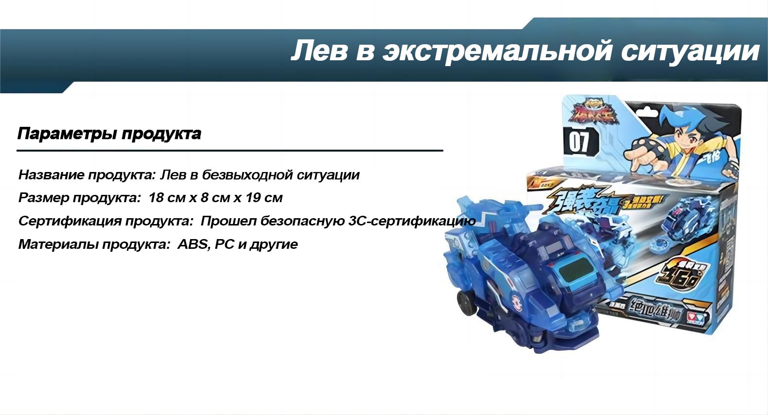 дикие скричеры игрушки, Игровой набор Хэви Армор - купить с доставкой ...
