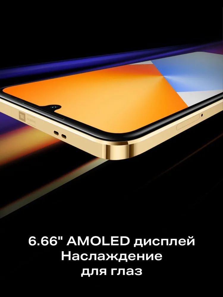 Смартфон Infinix Note 30i - купить по выгодной цене в интернет-магазине ...