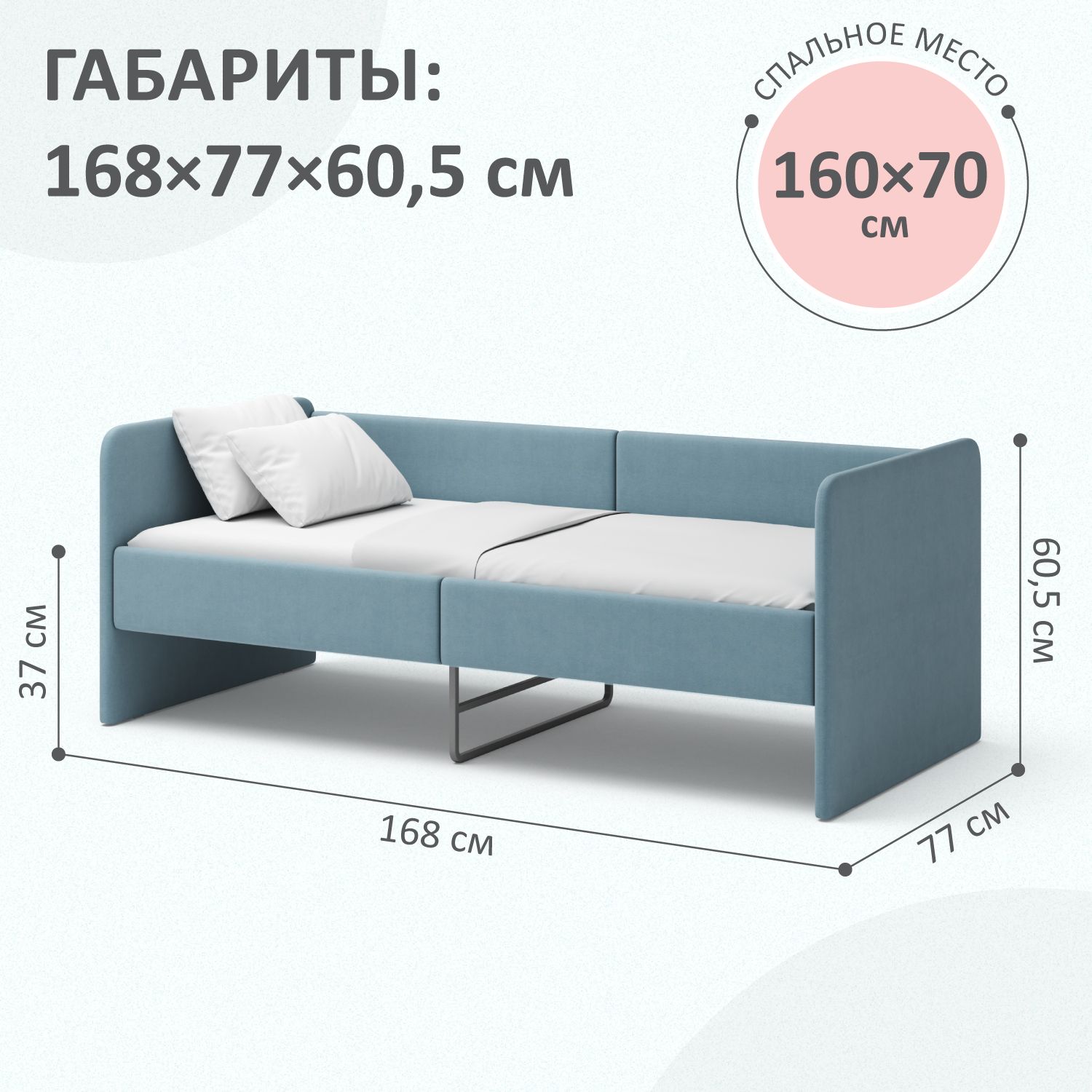 Romack Кровать детская 77х168х60 см, - купить с доставкой по выгодным ценам  в интернет-магазине OZON (1400187822)