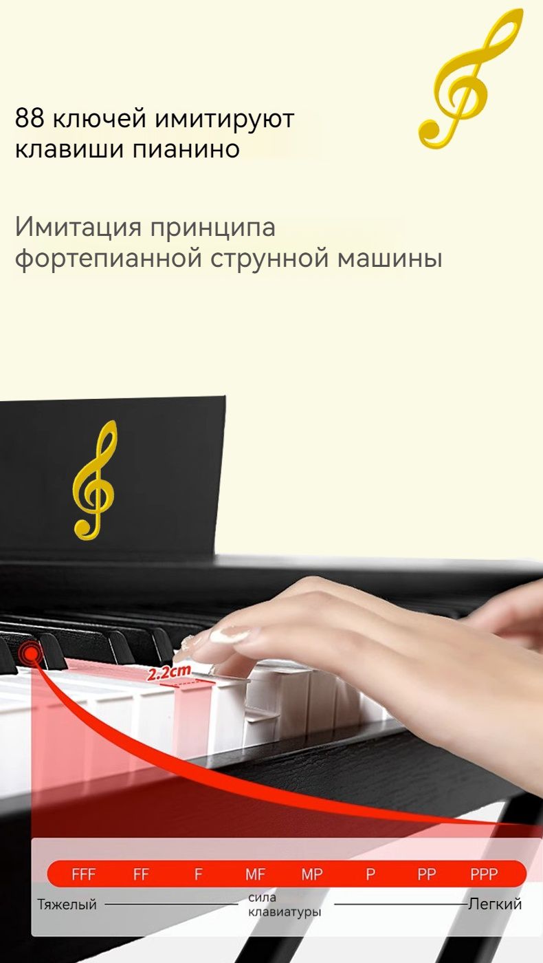 Деревянный синтезатор 88 клавиш + педаль сустейна + X-образный ...
