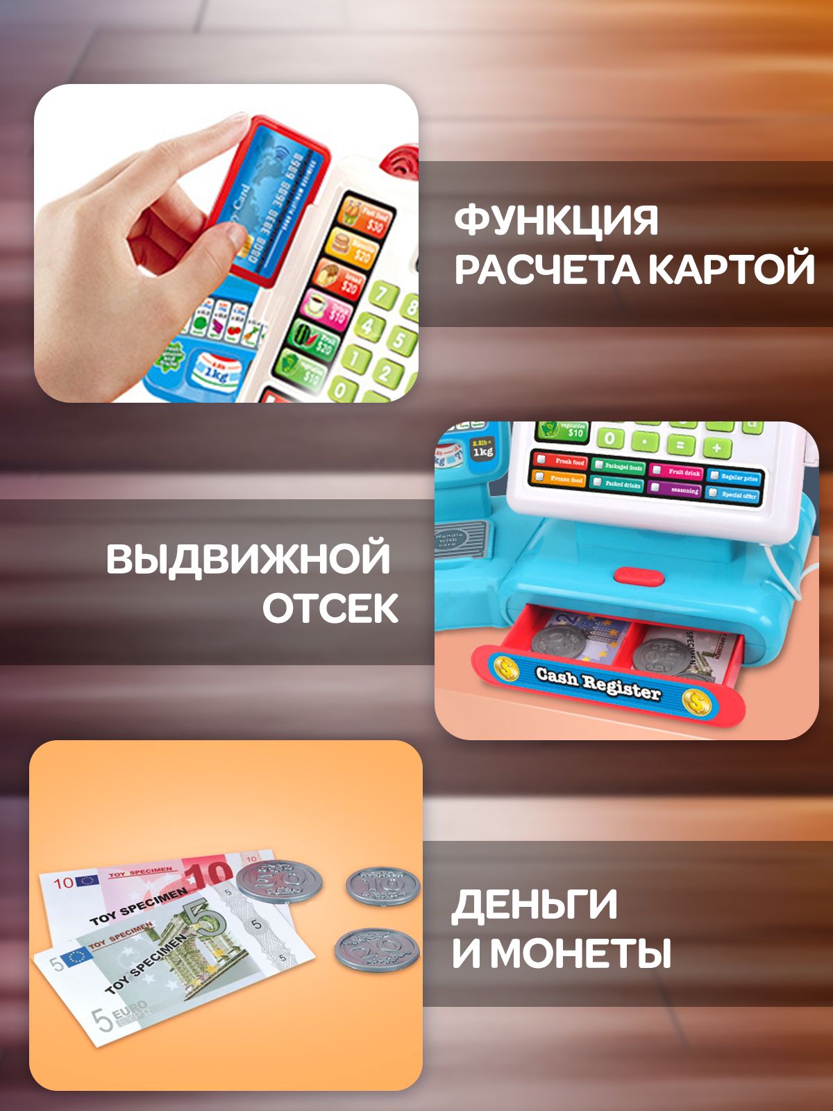 Детская касса купить от руб в интернет-магазине развивающих игрушек natali-fashion.ru