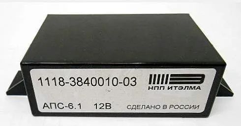 Блок иммобилайзера АПС-6.1 (1118) Итэлма