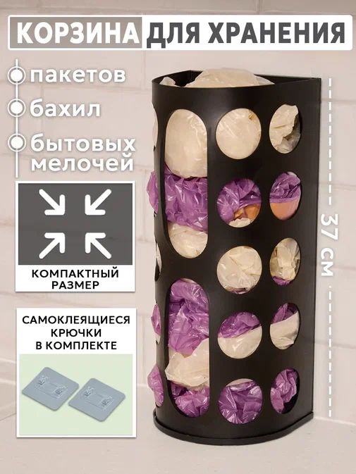 Органайзердляпакетов