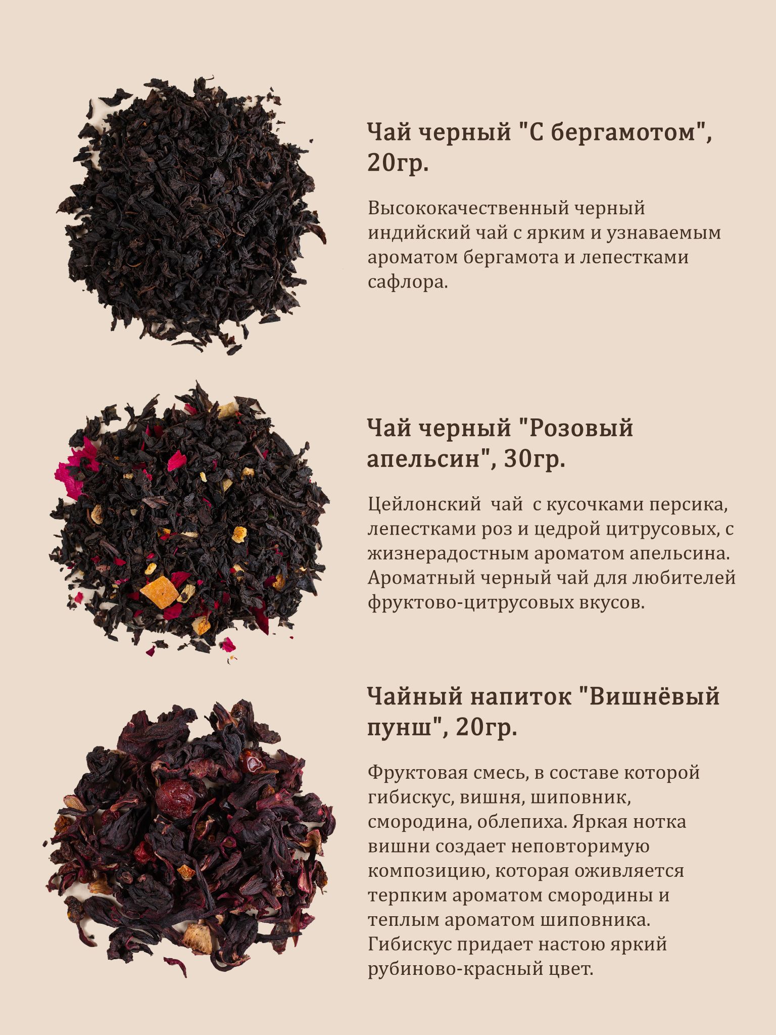 Набор чая подарочный из 12 вкусов: черный, зеленый, фруктовый на День ...