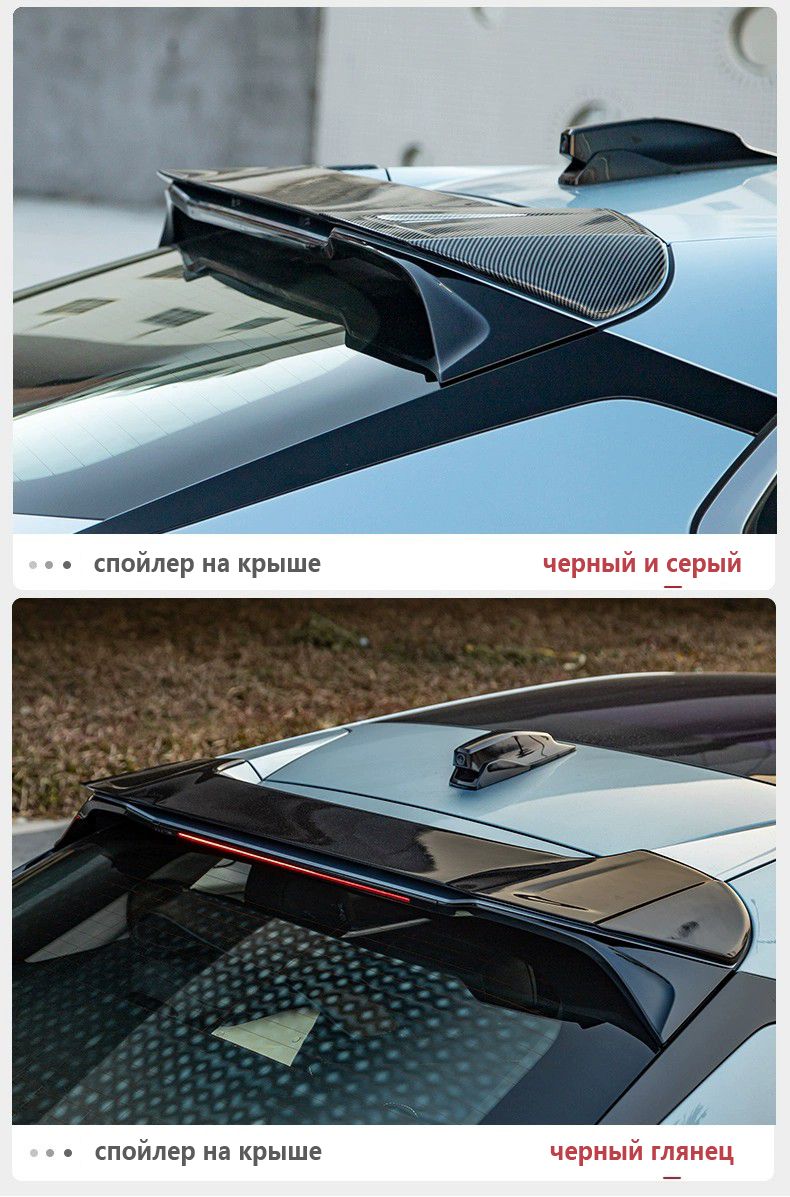 Спойлер на крышу, подходит для Zeekr001, автомобильный спойлер ...