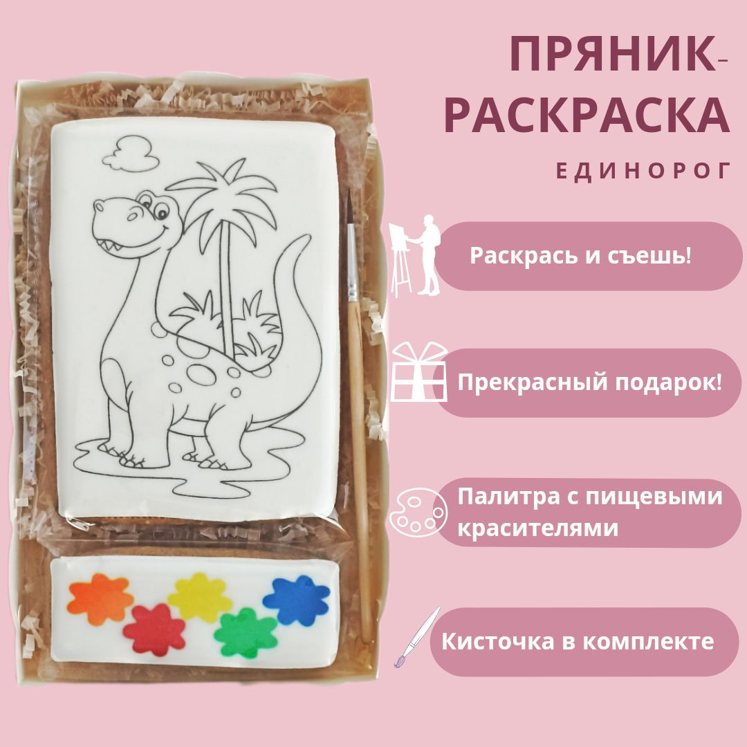 Роспись пряников: прорисовка деталей сухими красителями: Мастер-Классы в журнале Ярмарки Мастеров