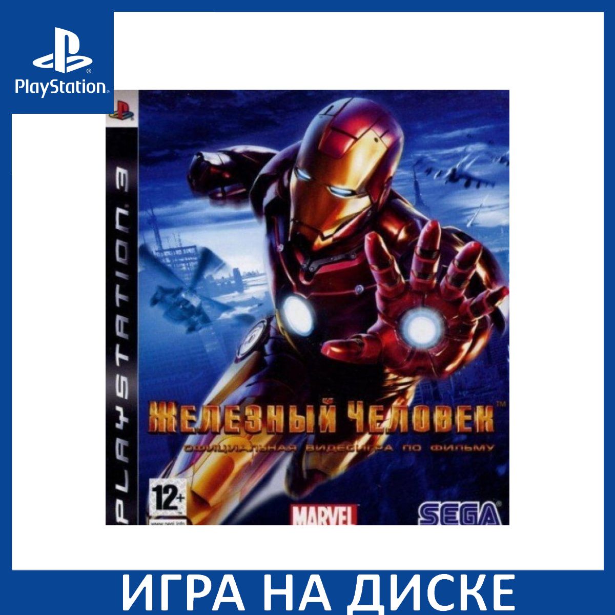 Игра Iron Man (Железный человек) (PlayStation 3, Английская версия ...
