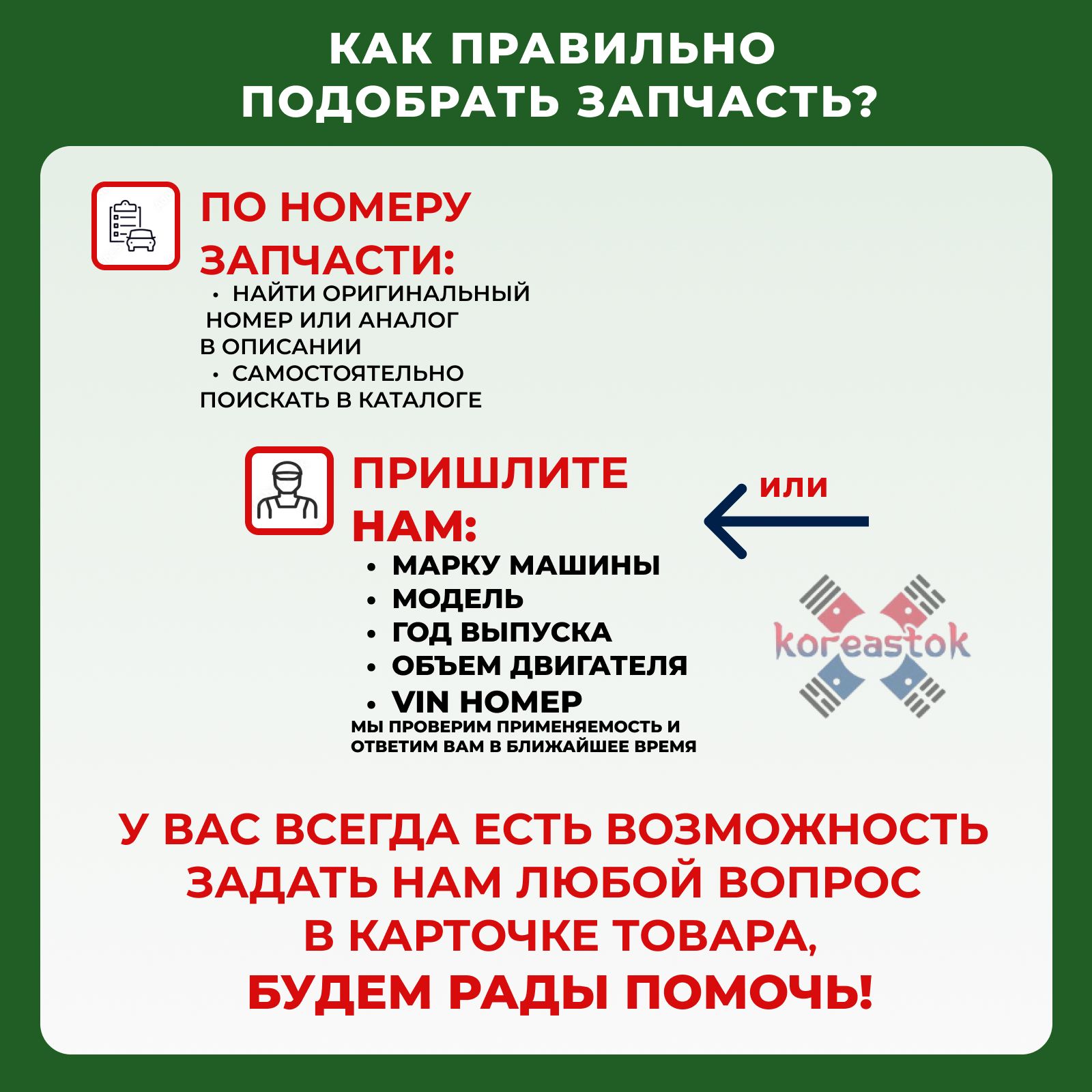 Комплект фильтров для ТО автомобилей киа рио 3 / хендай солярис 1 до ...