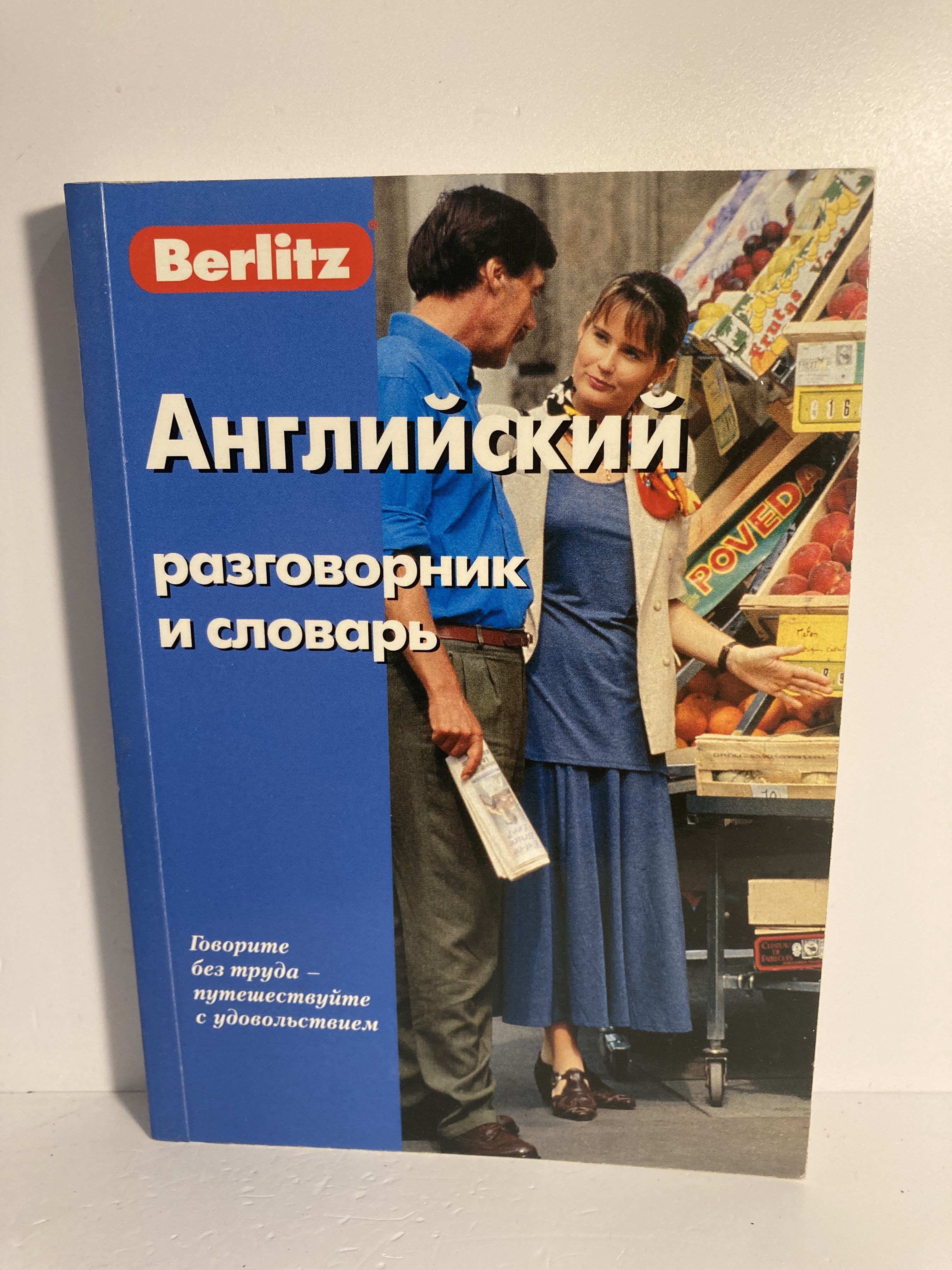 Английский Разговорник И Словарь По Сексу Английский Разговорник И Словарь По Сексу