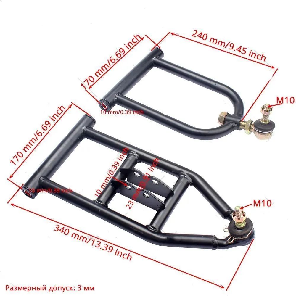 Передняя подвеска 340 мм поворотный рычаг шаровая головка для DIY 50cc ...