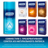 Интимный гель-смазка Contex Wave, увлажняющий, с пантенолом, 100 мл ...