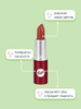 BELL Губная помада LIPSTICK CLASSIC тон 132 кремовая / макияж - купить ...