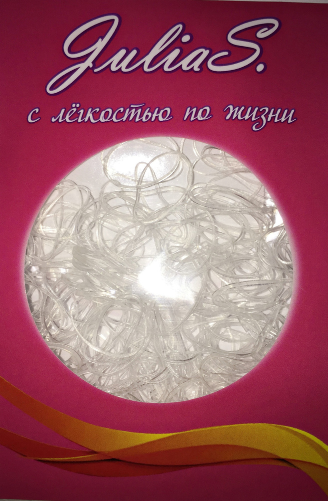 Силиконовые резинки для волос, ТМ "JuliaS" (200шт) купить на OZON по ...