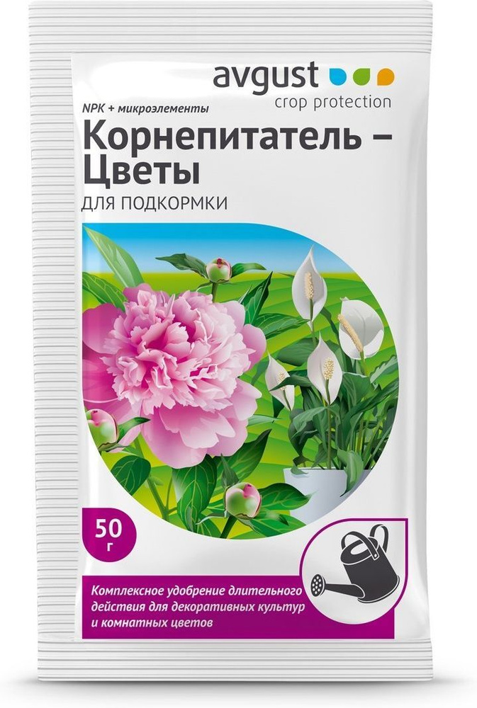 Комплексное удобрение для подкормки Avgust Корнепитатель - Цветы, 50 г ...
