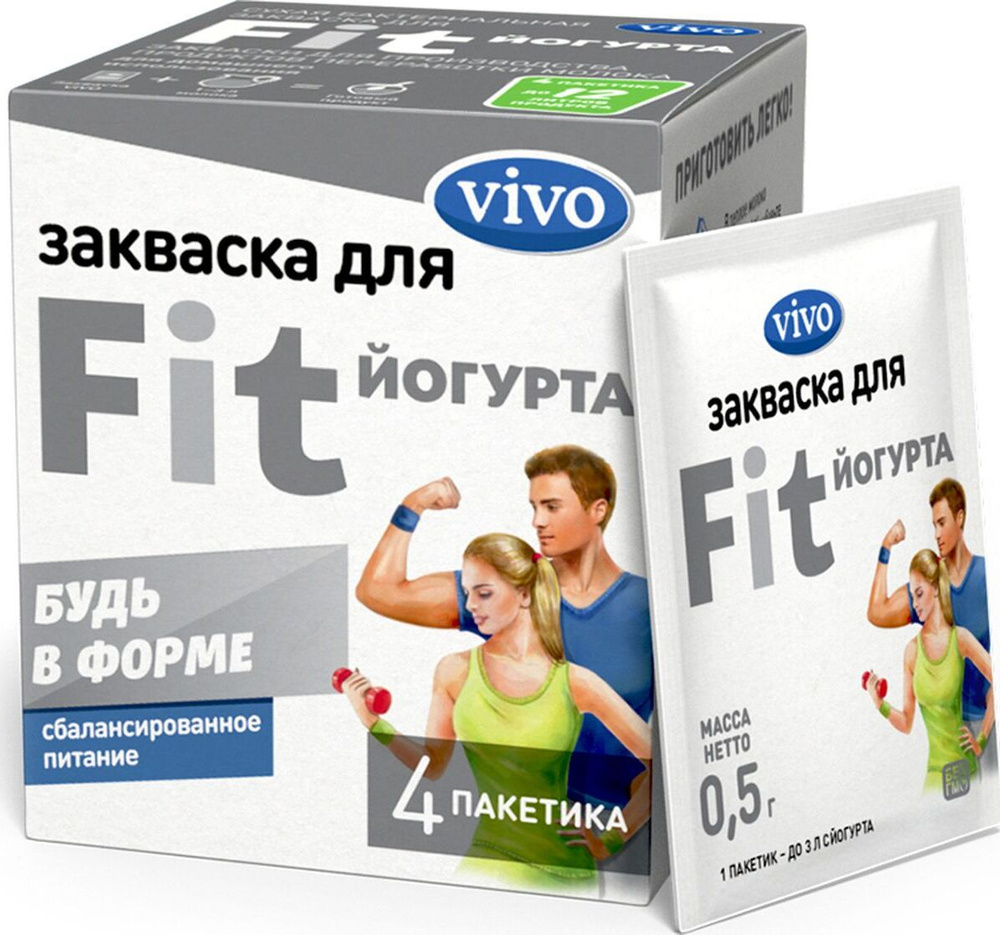 VIVO Закваска FIT- Йогурт, 4 шт по 0,5 г #1