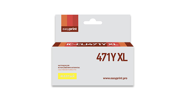 Струйный картридж EasyPrint IC-CLI471Y XL для Canon PIXMA MG5740, 6840, 7740, желтый  #1